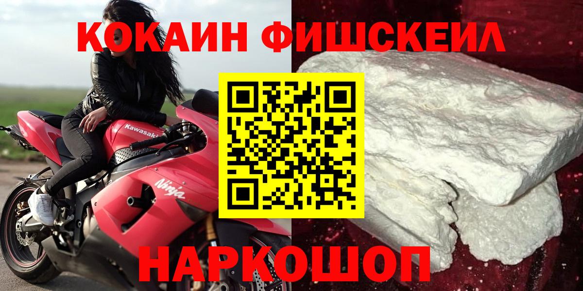Кокаин Боливия Каспийск