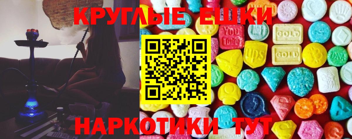 Ecstasy TESLA Каспийск
