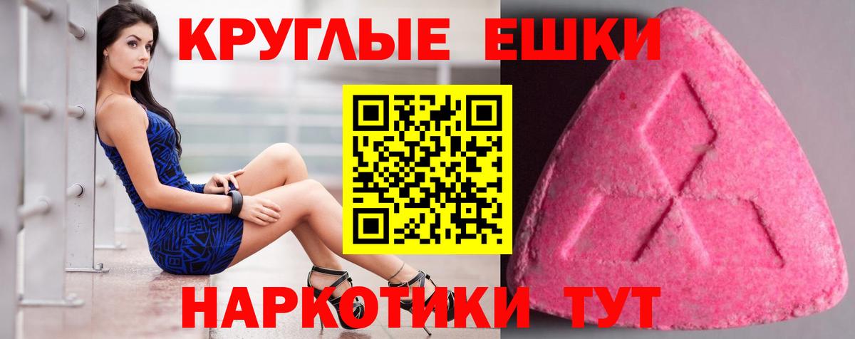 Каспийск  Экстази  Экстази louis Vuitton  магазин продажи   ЭКСТАЗИ MDMA  Вход с VPN 