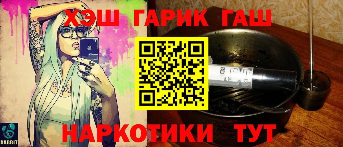 Гашиш Premium Каспийск