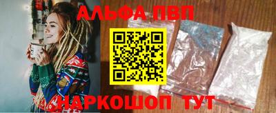 молекула духа Коммунар