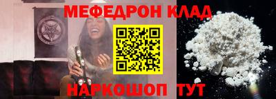 молекула духа Коммунар