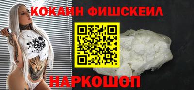 молекула духа Коммунар