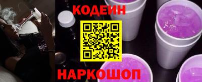 молекула духа Коммунар