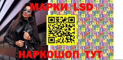 молекула духа Коммунар