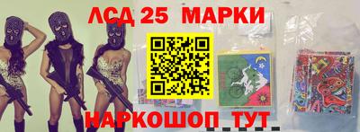 молекула духа Коммунар
