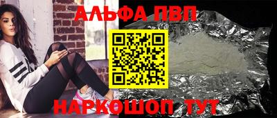 кокаин Комсомольск-на-Амуре