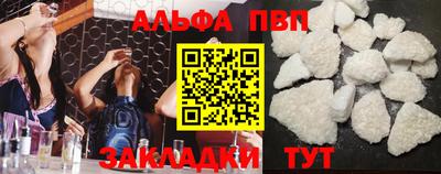 кокаин Комсомольск-на-Амуре