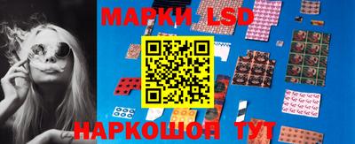 кокаин Комсомольск-на-Амуре