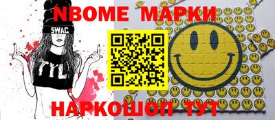 героин Конаково