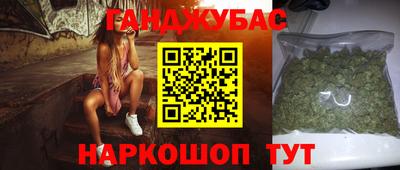 молекула духа Коммунар