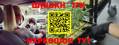 героин Конаково