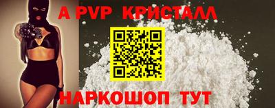 молекула духа Коммунар