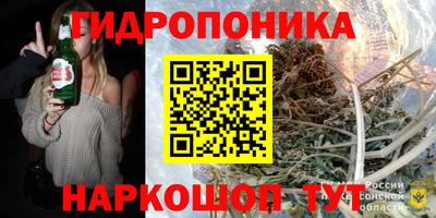 кокаин Комсомольск-на-Амуре