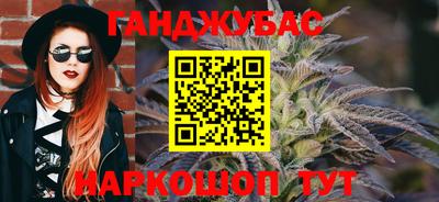 молекула духа Коммунар