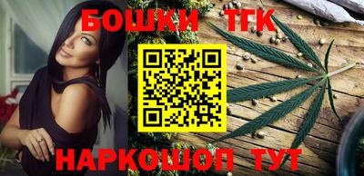 героин Конаково