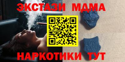молекула духа Коммунар