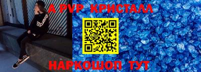 героин Конаково