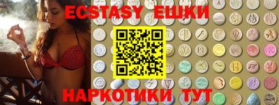 молекула духа Коммунар
