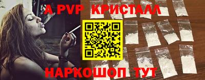кокаин Комсомольск-на-Амуре