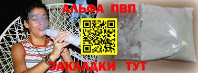 кокаин Комсомольск-на-Амуре