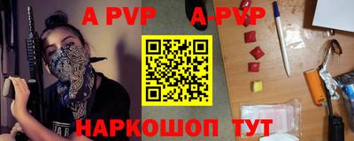 молекула духа Коммунар