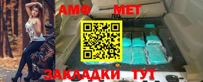 молекула духа Коммунар