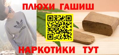 героин Конаково
