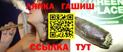кокаин Комсомольск-на-Амуре