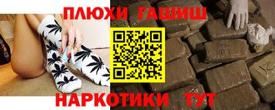 героин Конаково