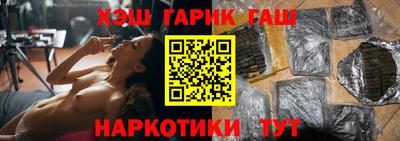 кокаин Комсомольск-на-Амуре