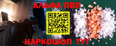 кокаин Комсомольск-на-Амуре