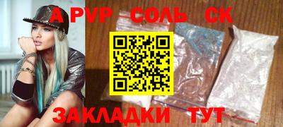 героин Конаково