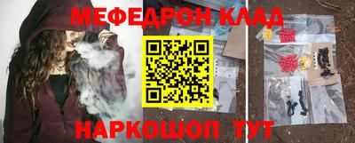 молекула духа Коммунар