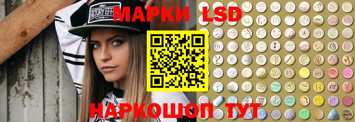 Лсд 25 экстази кислота  Лсд 25 экстази  Вход с VPN  Каспийск  LSD-25 экстази кислота 