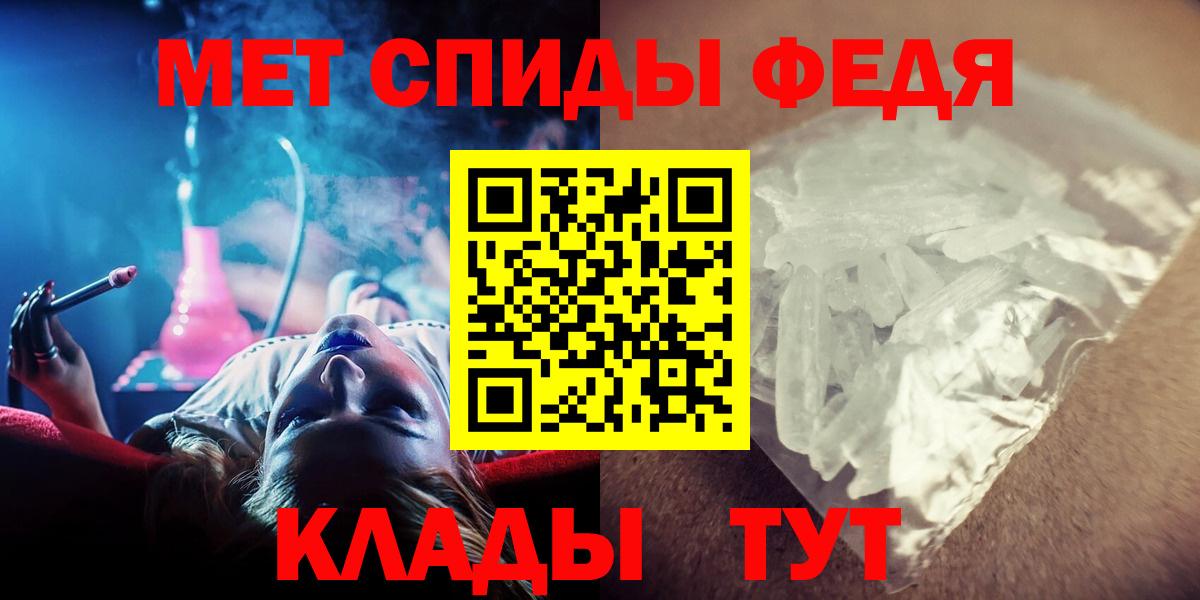 Метамфетамин витя  Вход с VPN  Каспийск 