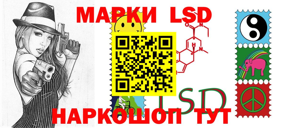 Марки N-bome 1,5мг Каспийск