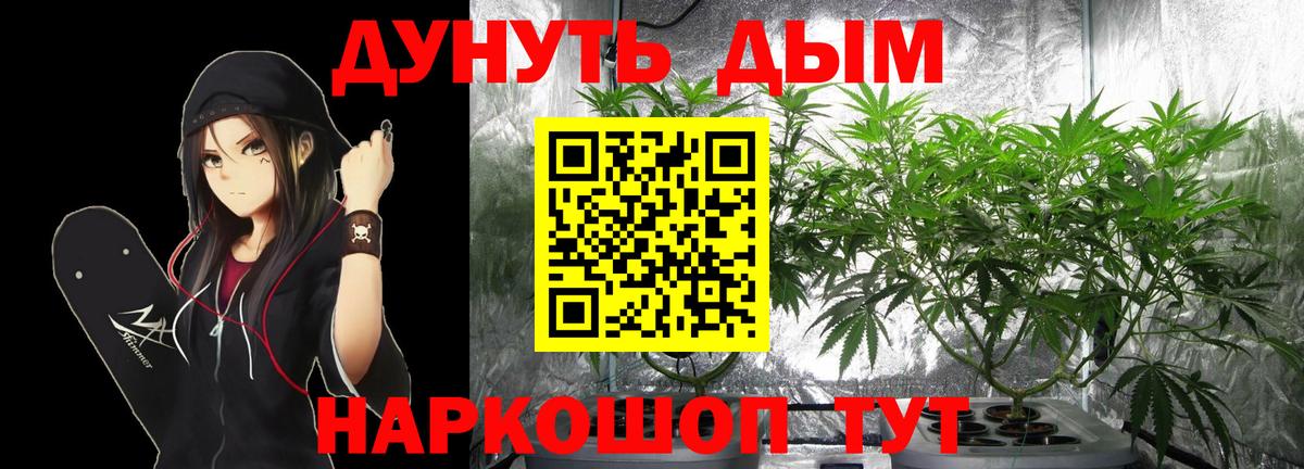 Марихуана гибрид  Бошки марихуана THC 21%  Вход с VPN  Каспийск  Конопля Amnesia 