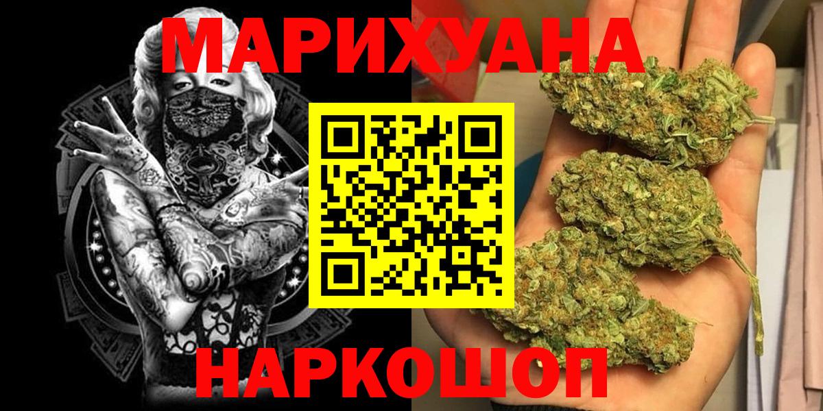 Шишки марихуана семена Каспийск